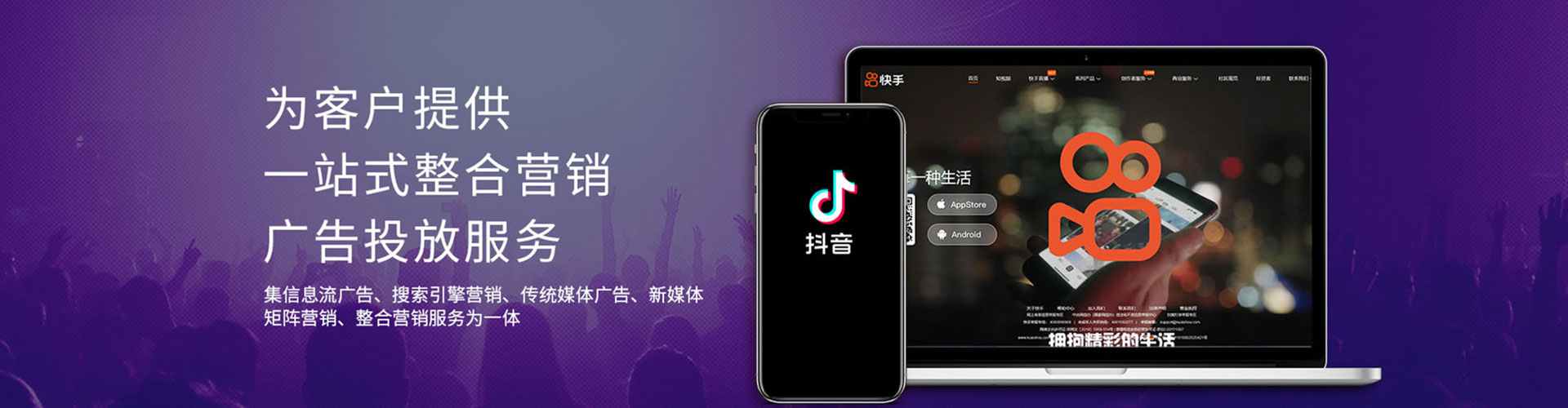 临渭推广信息流
